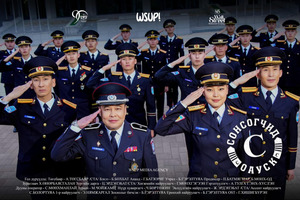 “Сонсогчид” ОАК Hunnubook-ээр тун удахгүй